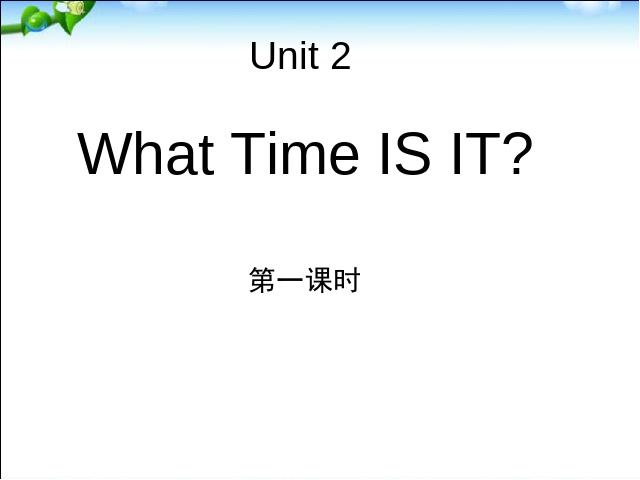 四年级下册英语(PEP版)《Unit2 What Time Is It》(英语)第1页