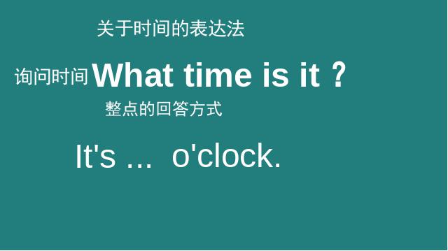 四年级下册英语(PEP版)Unit2 What time is it (新版pep英语)第3页