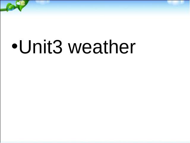 四年级下册英语(PEP版)《unit3 Weather》英语第1页