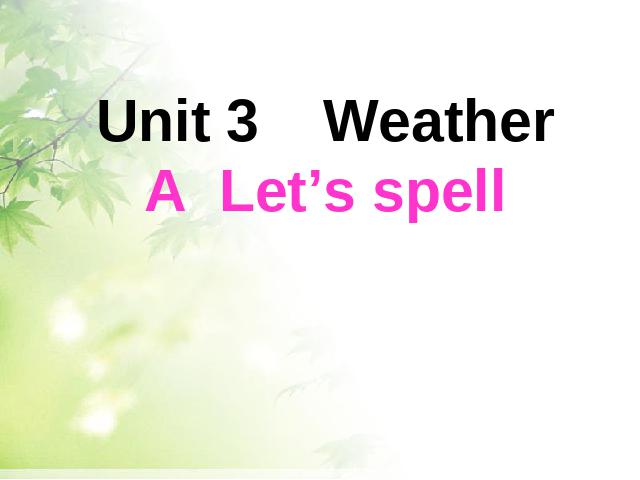 四年级下册英语(PEP版)ppt《unit3 Weather》课件第1页