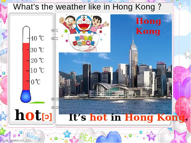 四年级下册英语(PEP版)课件《unit3 Weather》ppt第6页