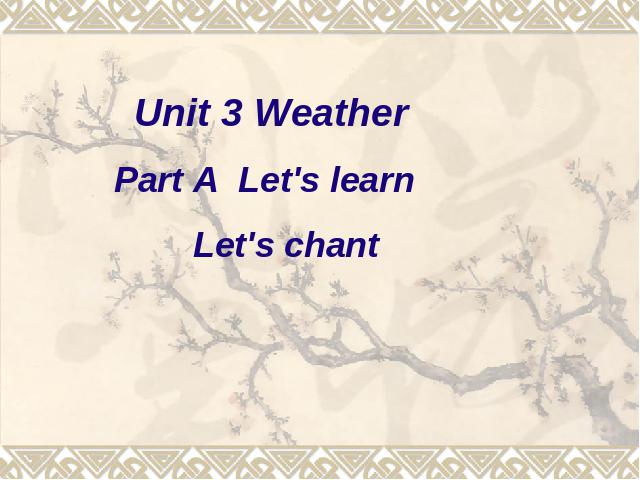 四年级下册英语(PEP版)PEP英语《unit3 Weather》（）第1页