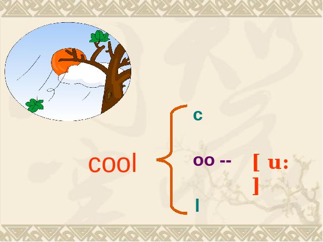 四年级下册英语(PEP版)PEP英语《unit3 Weather》（）第6页