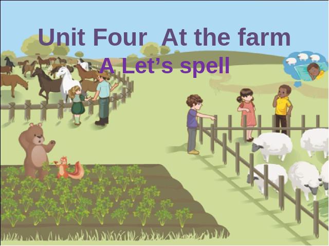四年级下册英语(PEP版)课件《unit4 At the farm》ppt（PEP英语）第1页