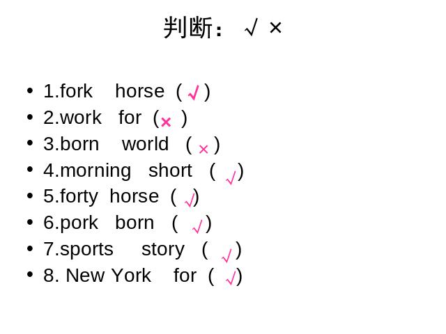 四年级下册英语(PEP版)《unit4 At the farm》英语第8页