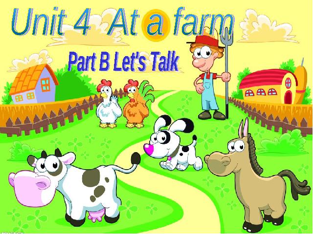 四年级下册英语(PEP版)课件《unit4 At the farm》（PEP英语）第1页