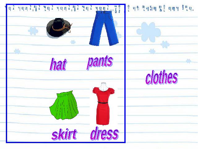 四年级下册英语(PEP版)《unit5 My clothes》英语第10页