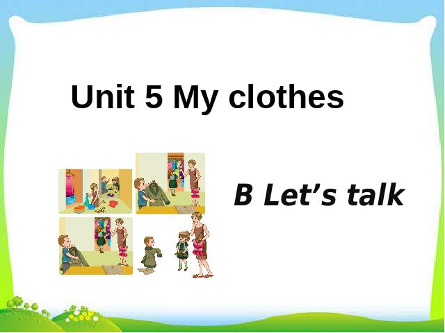 四年级下册英语(PEP版)教研课《Unit5 My clothes B let's talk》课件ppt第1页