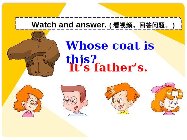 四年级下册英语(PEP版)ppt《unit5 My clothes》课件第7页