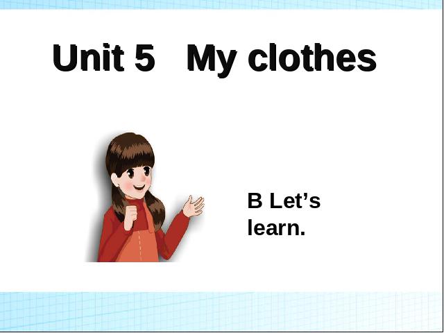 四年级下册英语(PEP版)《Unit5 My clothes B let's learn》第1页