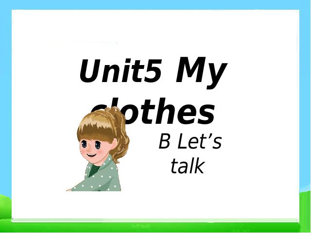 四年级下册英语(PEP版)《Unit5 My clothes B let's talk》第1页