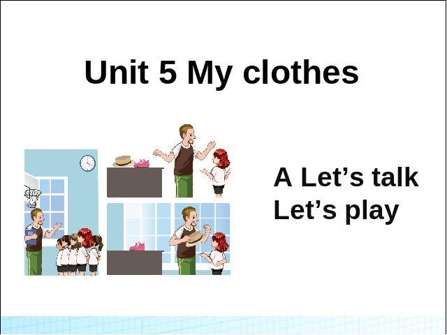 四年级下册英语(PEP版)新版pep《Unit5 My clothes A let's talk》第1页