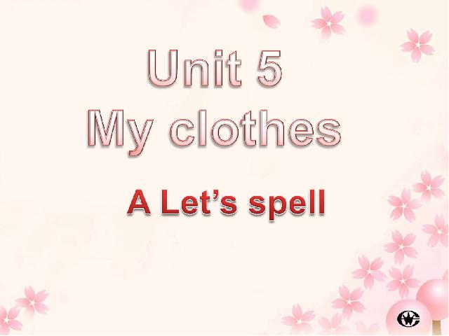 四年级下册英语(PEP版)PEP英语《unit5 My clothes》第1页