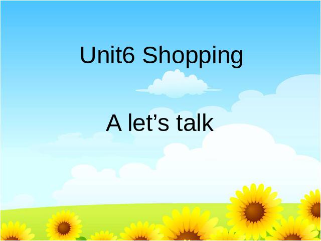 四年级下册英语(PEP版)课件《unit6 Shopping》（PEP英语）第1页