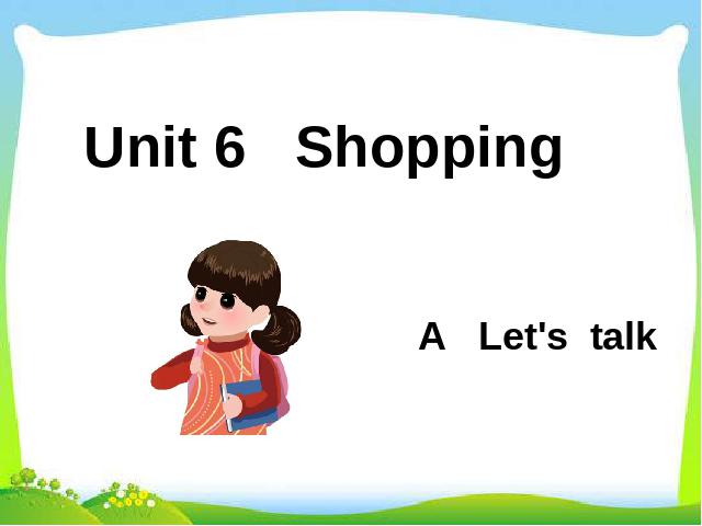 四年级下册英语(PEP版)新版pep《Unit6 Shopping A let's talk》第1页