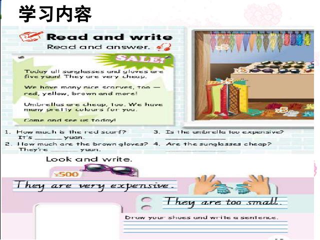 四年级下册英语(PEP版)PEP《Unit6 Shopping B read and write》课件ppt第2页