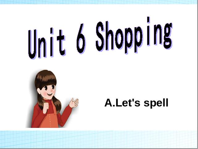 四年级下册英语(PEP版)PEP精品《Unit6 Shopping A let's spell》课件ppt第1页