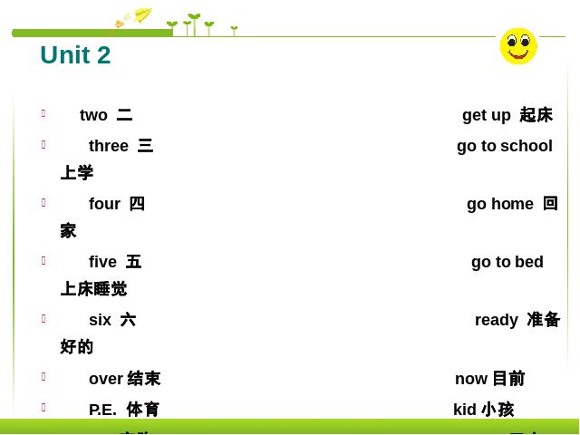 四年级下册英语(PEP版)PEP英语《期末总复习资料》第10页