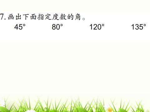 四年级下册数学（苏教版）平移、旋转和轴对称练习ppt课件第3页