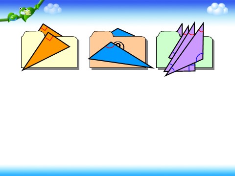 四年级下册数学（苏教版）数学三角形的分类ppt课件第10页