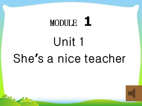 四年级下册英语（外研版三起点）精品Module1 Unit1 She's a nice teacherppt课件第1页