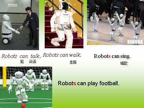 四年级下册英语（外研版三起点）优质课Module3 Unit1 Robots will do everythingppt课件第5页