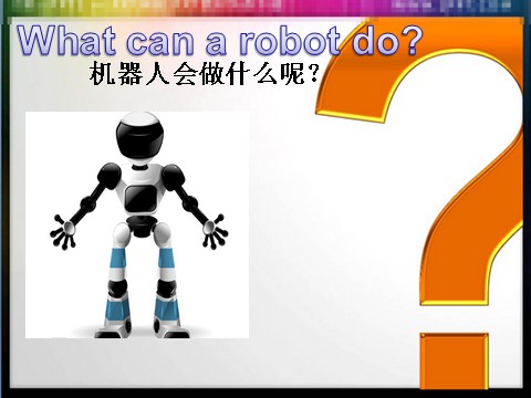 四年级下册英语（外研版三起点）Module3 Unit1 Robots will do everythingppt课件第4页