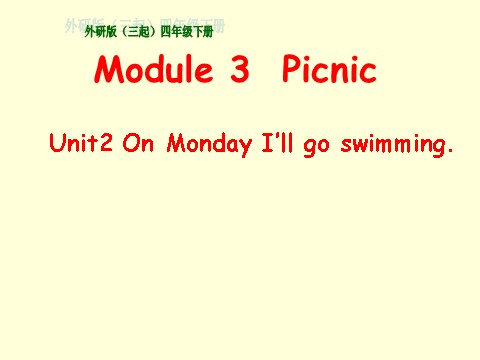 四年级下册英语（外研版三起点）Unit2 Monday I'll go swimmingppt课件第1页
