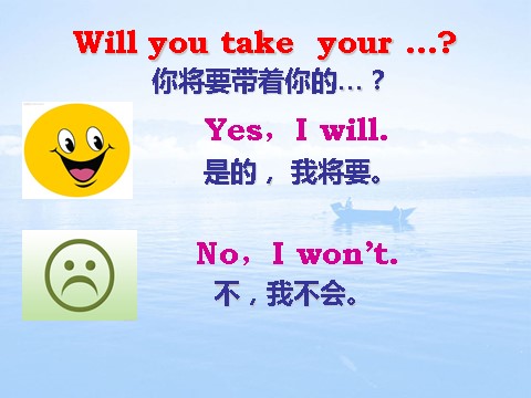 四年级下册英语（外研版三起点）外研社Unit1 Will you take your kiteppt课件第10页