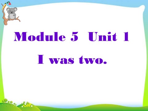 四年级下册英语（外研版三起点）教学原创Module5 Unit1 I was two thenppt课件第1页