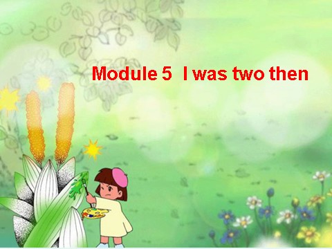 四年级下册英语（外研版三起点）外研版英语Module5 Unit1 I was two thenppt课件第1页