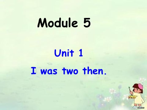 四年级下册英语（外研版三起点）外研版Module5 Unit1 I was two thenppt课件第1页