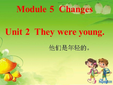 四年级下册英语（外研版三起点）Module5 Unit2 They were youngppt课件第1页