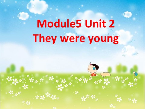 四年级下册英语（外研版三起点）精品Module5 Unit2 They were youngppt课件第1页