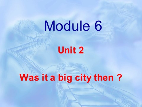 四年级下册英语（外研版三起点）教研课Module6 Unit2 Was it a big city thenppt课件第1页