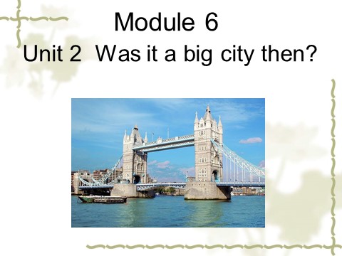 四年级下册英语（外研版三起点）原创Module6 Unit2 Was it a big city thenppt课件第1页