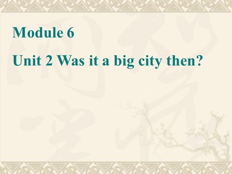 四年级下册英语（外研版三起点）教学Module6 Unit2 Was it a big city thenppt课件第4页