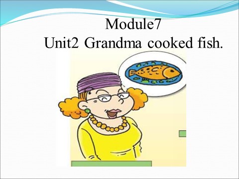 四年级下册英语（外研版三起点）外研版英语精品Module7 Unit2 Grandma cooked fishppt课件第1页