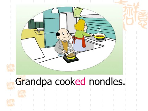 四年级下册英语（外研版三起点）教学原创Unit2 Grandma cooked fishppt课件第9页
