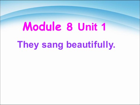 四年级下册英语（外研版三起点）Module8 Unit1 They sang beautifullyppt课件第3页