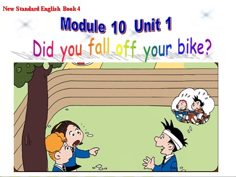 四年级下册英语（外研版三起点）精品Module10 Unit1 Did you fall off your bikeppt课件第1页