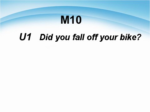 四年级下册英语（外研版三起点）优质课Module10 Unit1 Did you fall off your bikeppt课件第1页