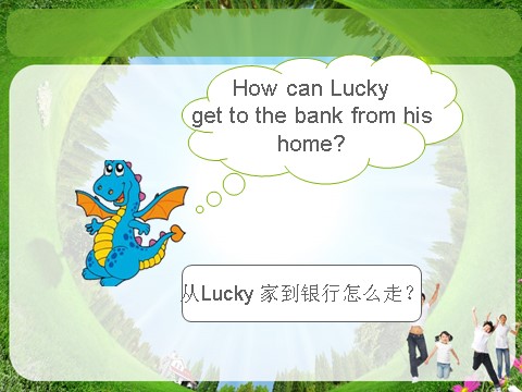 四年级下册英语(SL版)Unit 1 My Neighbourhood Lesson 3 课件2第6页