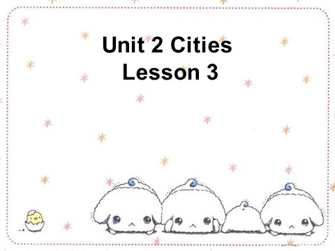 四年级下册英语(SL版)Unit 2 Cities Lesson 3 课件1第1页