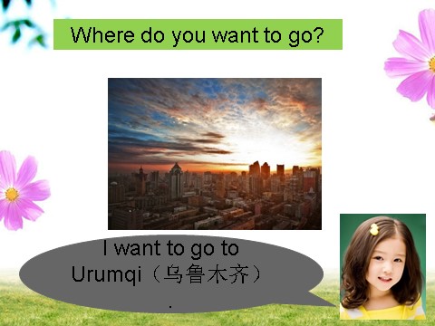 四年级下册英语(SL版)Unit 3 Travel Plan Lesson 2- Where do you want to go，What do you want to do 句型操练第8页