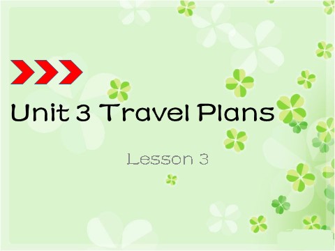 四年级下册英语(SL版)Unit 3 Travel Plans Lesson 3 课件3第1页