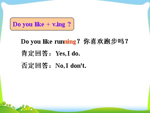 四年级下册英语(SL版)Unit 4 Hobbies Lesson 1-What do you like 询问爱好第6页