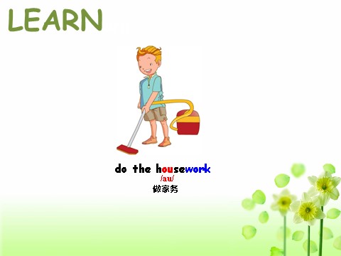 四年级下册英语(SL版)Unit 5 Free Time Lesson 1 课件3第10页