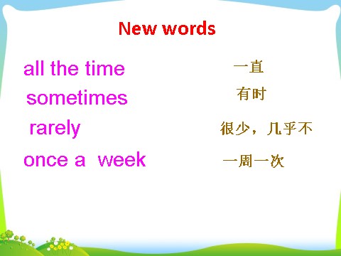 四年级下册英语(SL版)Unit 5 Free Time Lesson2-How often 句型询问频率第2页