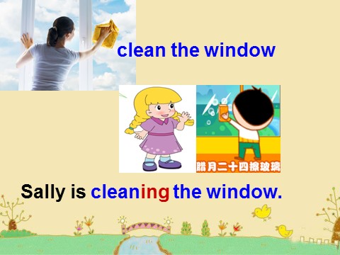 四年级下册英语（闽教版）闽教版英语四下Unit 2《Cleaning Day》（Part A）ppt课件2第9页